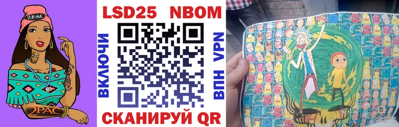 где купить наркоту  Добрянка  Марки NBOMe 1500мкг 