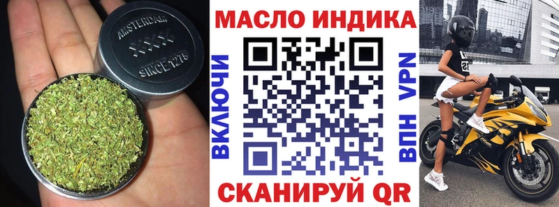 ТГК гашишное масло  цены   кракен как войти  Добрянка 