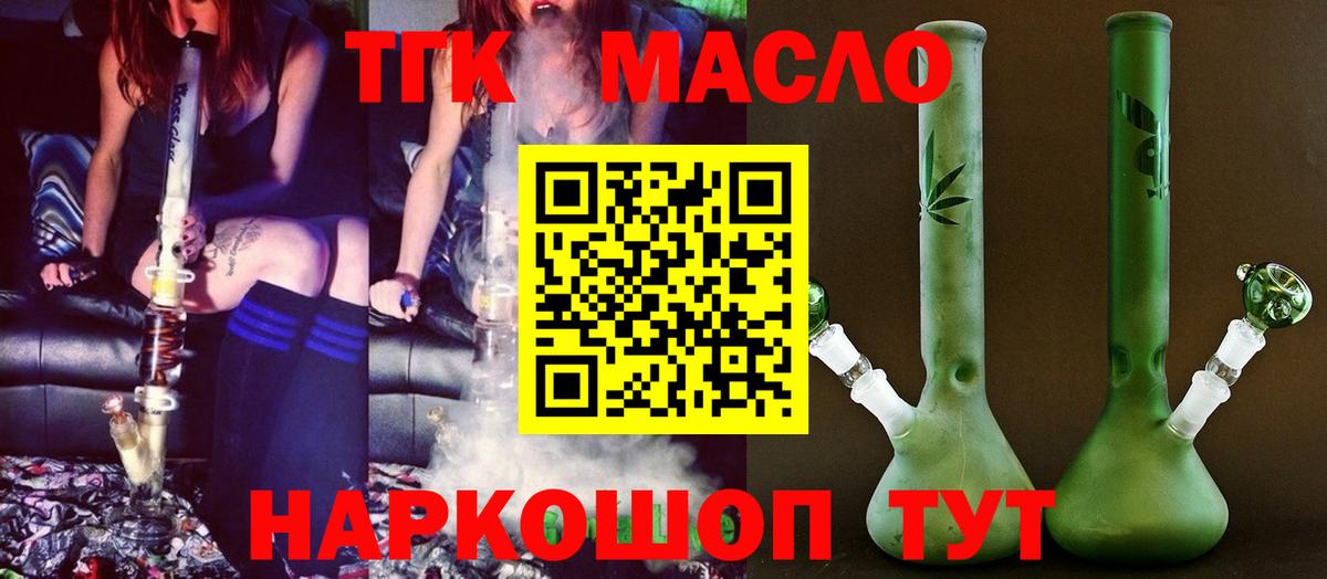 Дистиллят ТГК жижа Добрянка