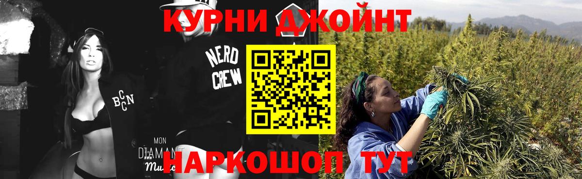 МАРИХУАНА планчик  Бошки Шишки SATIVA & INDICA  Добрянка  Вход с VPN  Бошки Шишки Ganja 